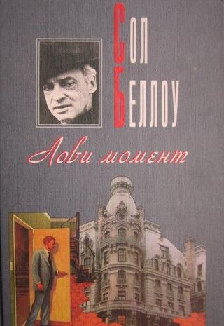 Герцог