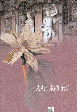 Гусар на крыше